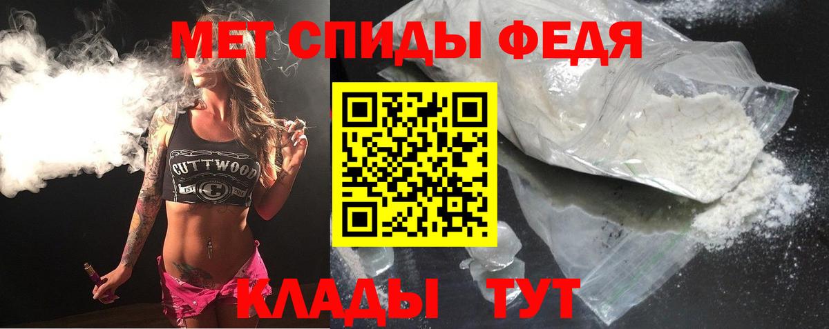 АМФ 98%  Вход с VPN  АМФЕТАМИН  Новый Уренгой  Amphetamine 