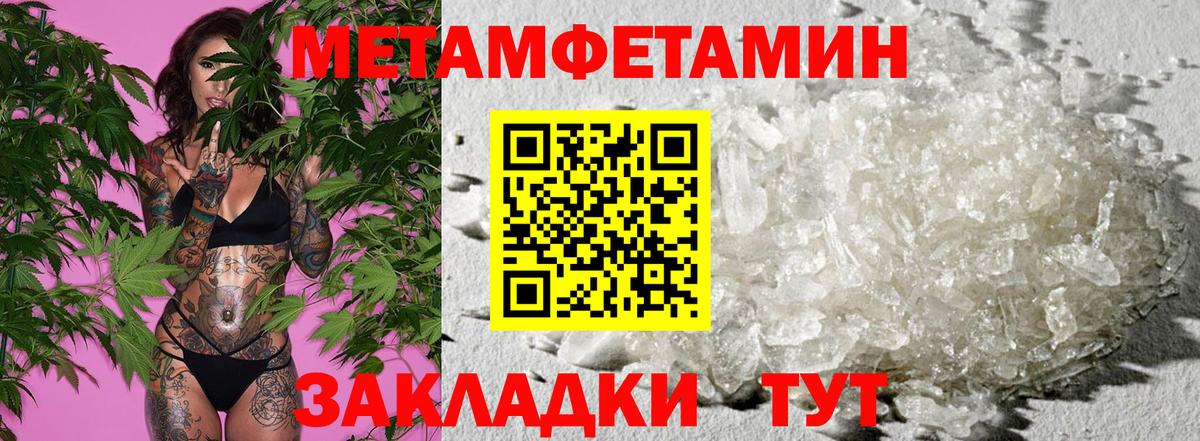 Amphetamine 97% Новый Уренгой