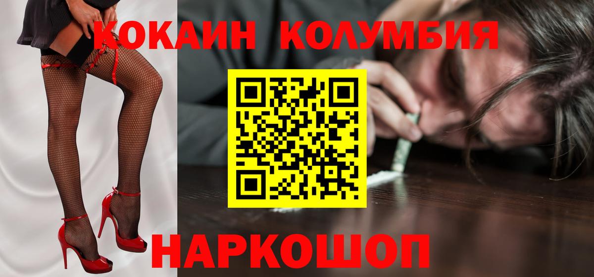 Кокаин 98%  Кокаин 97%  Вход с VPN  Новый Уренгой 