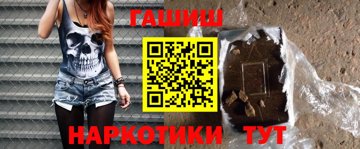 купить наркотики сайты  ГАШ хэш  Гашиш  Вход с VPN  Новый Уренгой  Гашиш 40% ТГК 