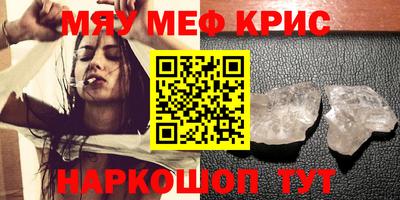 спиды Тара