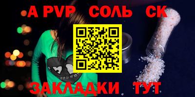 марки lsd Татарск
