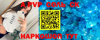 спиды Тара