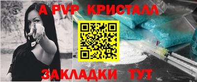 марки lsd Татарск