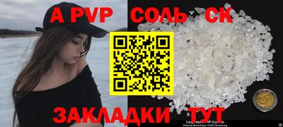 марки lsd Татарск