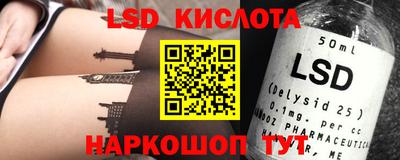 спиды Тара