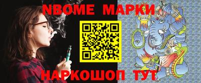 марки lsd Татарск