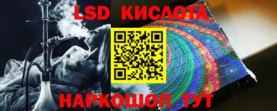 марки lsd Татарск