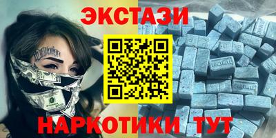 марки lsd Татарск