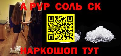 героин Тверь