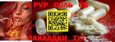 героин Тверь