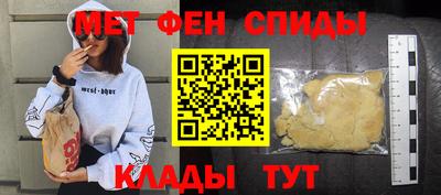 спиды Тара