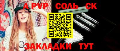 марки lsd Татарск