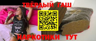 героин Тверь