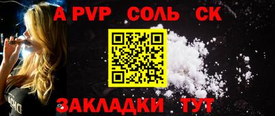 спиды Тара
