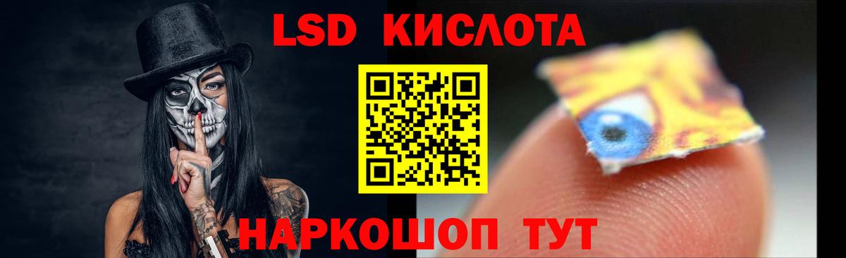 Новый Уренгой  Лсд 25 экстази  Вход с VPN  ЛСД экстази ecstasy 
