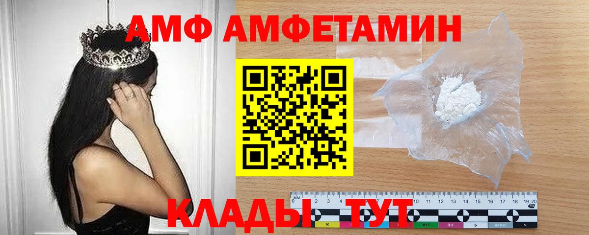 Метамфетамин витя Новый Уренгой