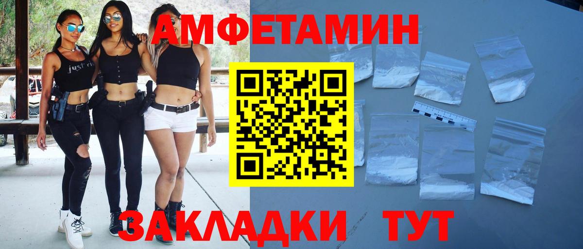 МЕТАМФЕТАМИН  Вход с VPN  Новый Уренгой  Первитин кристалл  Первитин кристалл 