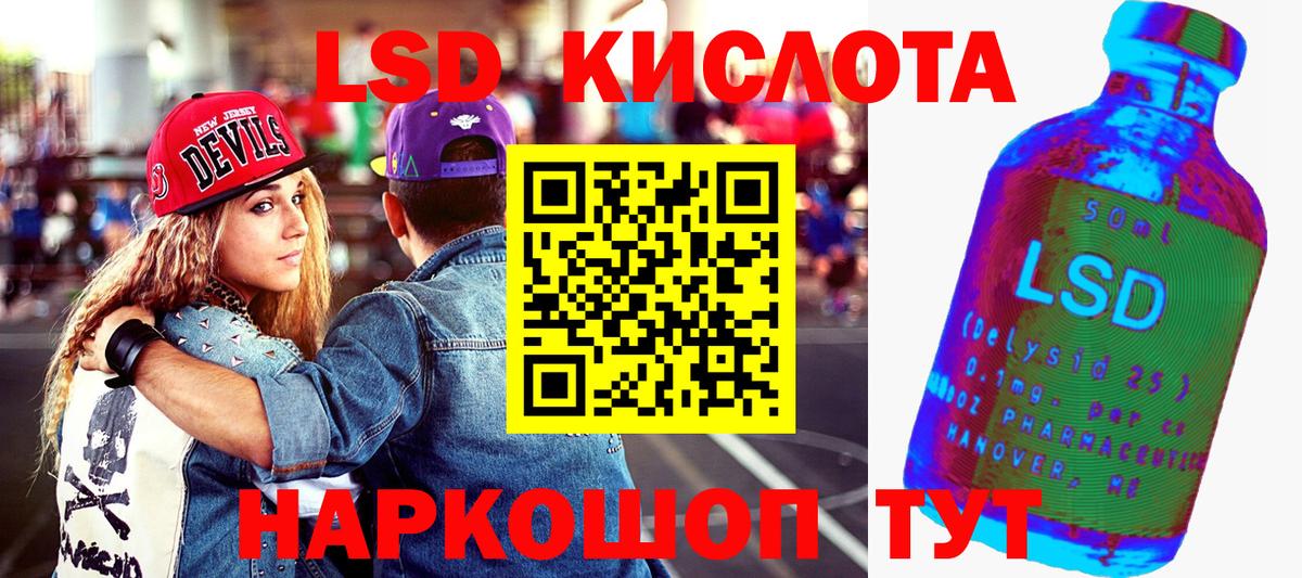 Марки NBOMe 1,8мг  Вход с VPN  Новый Уренгой 
